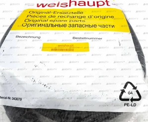 Кабель электрода ионизации Weishaupt 2600 мм, 27380614202