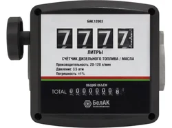 Счетчик жидкости БелАК БАК.12003
