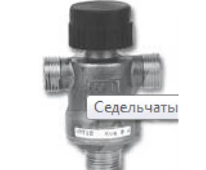 VMXT1P Трехходовой седельчатый клапан