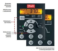 VLT Панель без потенциометра IP55, 132B0100 Частотный преобразователь Danfoss