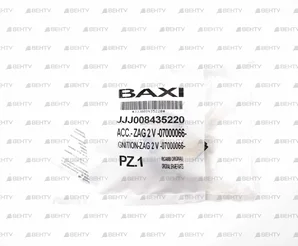 Трансформатор розжига Anstoss ZAG 2 V