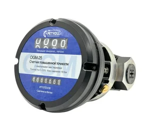 Счетчик бензина и ДТ Petroll OGM 25N