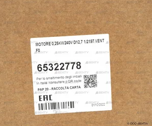 Электродвигатель Simel VZD 1/2197 TROP