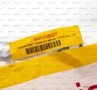 Газовая труба Weishaupt, 29050514547