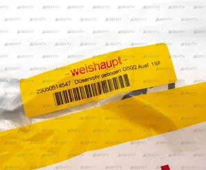 Газовая труба Weishaupt, 29050514547