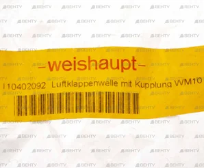 Вал воздушной заслонки Weishaupt, 21110402092