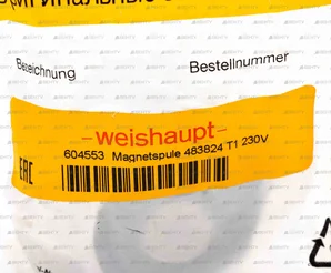 Электромагнитная катушка Weishaupt 483824T1
