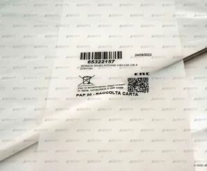 Электрод ионизации Ecoflam 252 мм, 65322157