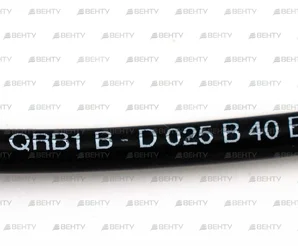 Датчик пламени Siemens QRB1B-D025B40B