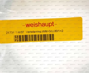 Кольцо распределительное Weishaupt 21731414037